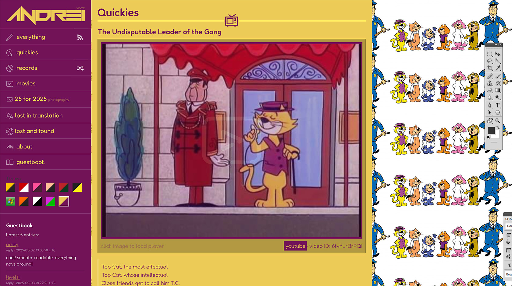 Children's Day 2025 Site Theme