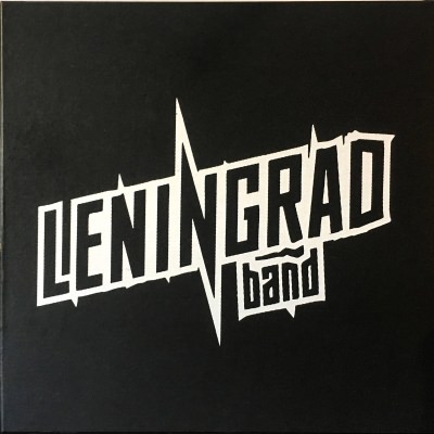 Ленинград - Leningrad Band