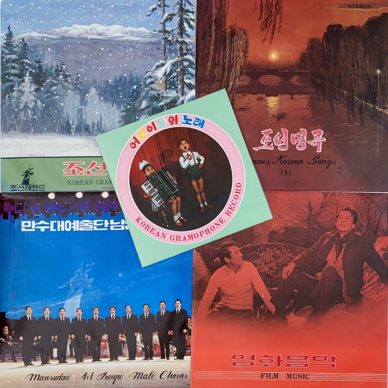 Various - Korean Gramophone Records