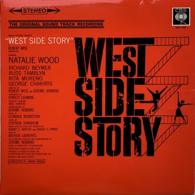 Various - West Side Story (Soundtrack)