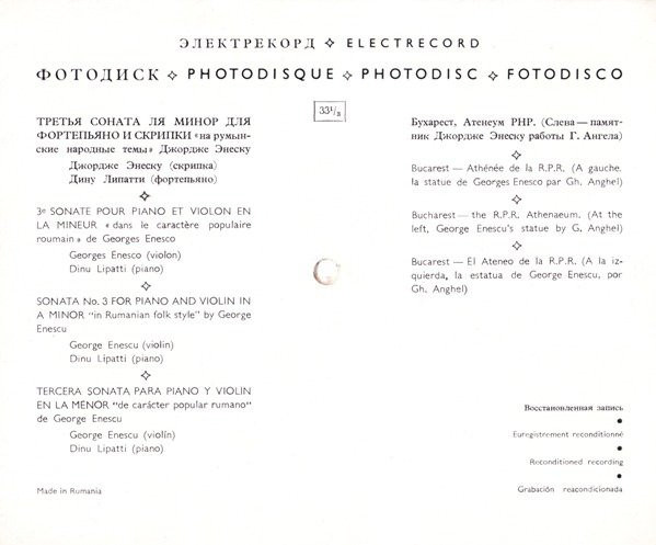 Back view George Enescu, Dinu Lipatti - 3e Sonate Pour Piano Et Violon En La Mineur Â« Dans Le CaractÃ¨re Populaire Roumain Â» | 