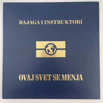 Bajaga I Instruktori - Ovaj Svet Se Menja