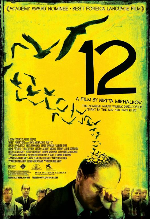 12 (2007)