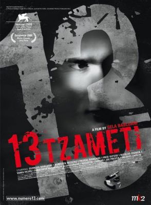 13 Tzameti // 13 Black (2005)