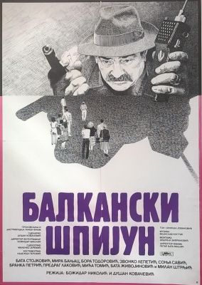 Balkanski Špijun // Balkan Spy (1984)