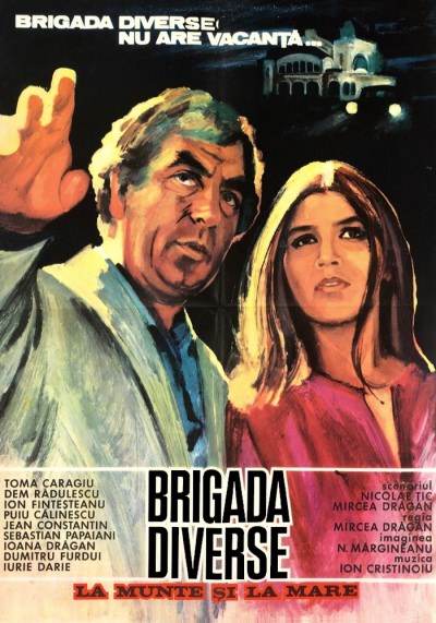 Brigada Diverse la munte și la mare (1971)