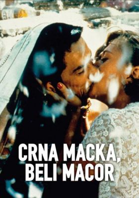 Black Cat, White Cat // Crna macka, beli macor (1998)