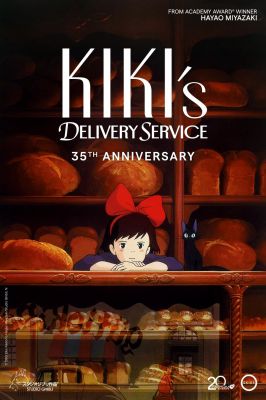 Kiki's Delivery Service // 魔女の宅急便 (1989)