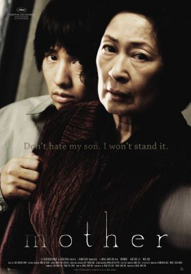 Mother // Madeo (2009)