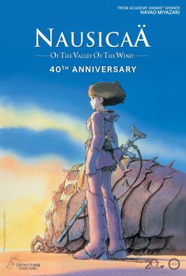 Nausicaä of the Valley of Wind // 風の谷のナウシカ (1984)