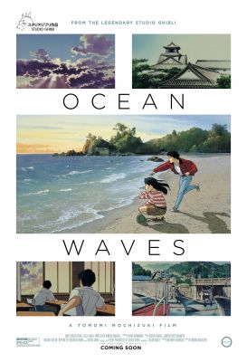 Ocean Waves // 海がきこえる (1993)