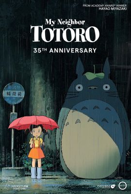 My Neighbor Totoro // となりのトトロ (1988)