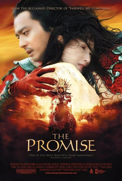 Wu ji // The Promise (2005)